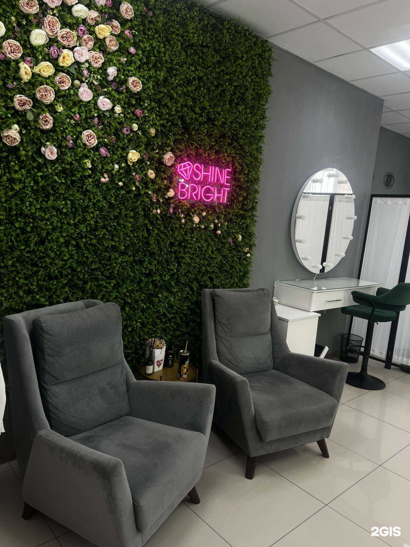 Отзывы на компанию Shine bright в Краснодаре c фото