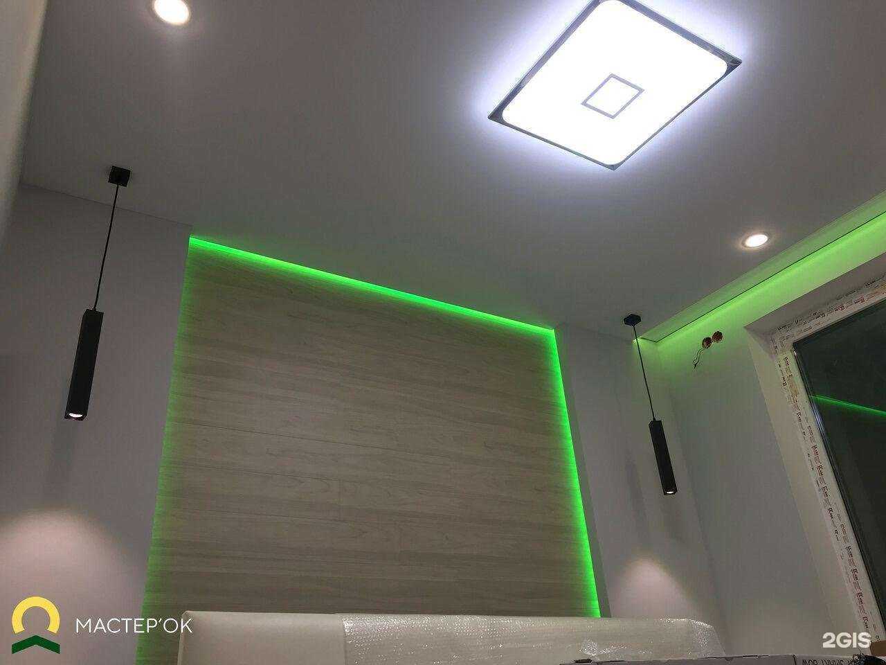 Отзывы на компанию Мастер`Ок в Казани c фото