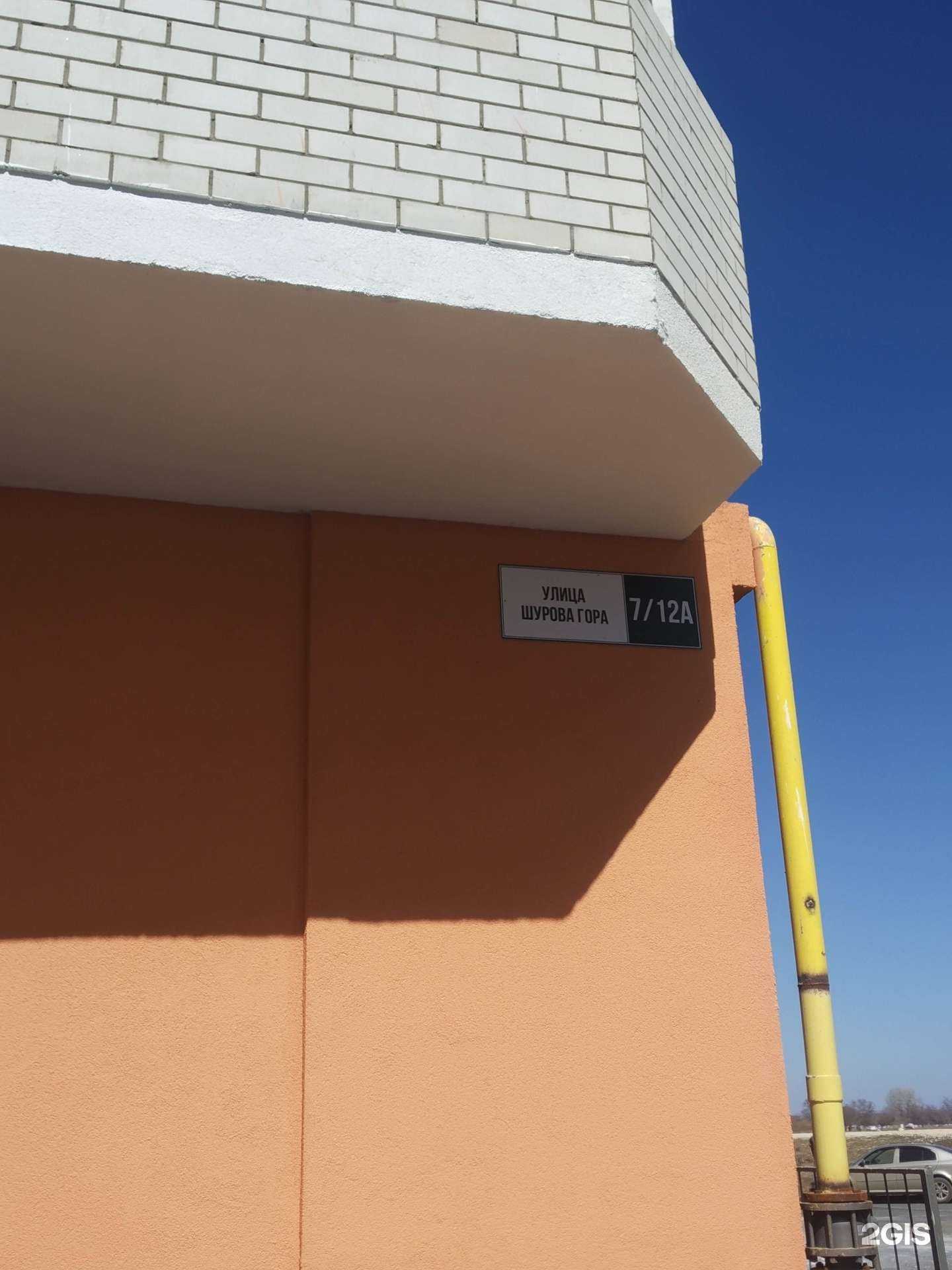 Отзывы на компанию Leison studio в Энгельсе c фото - фотография 2 из 2