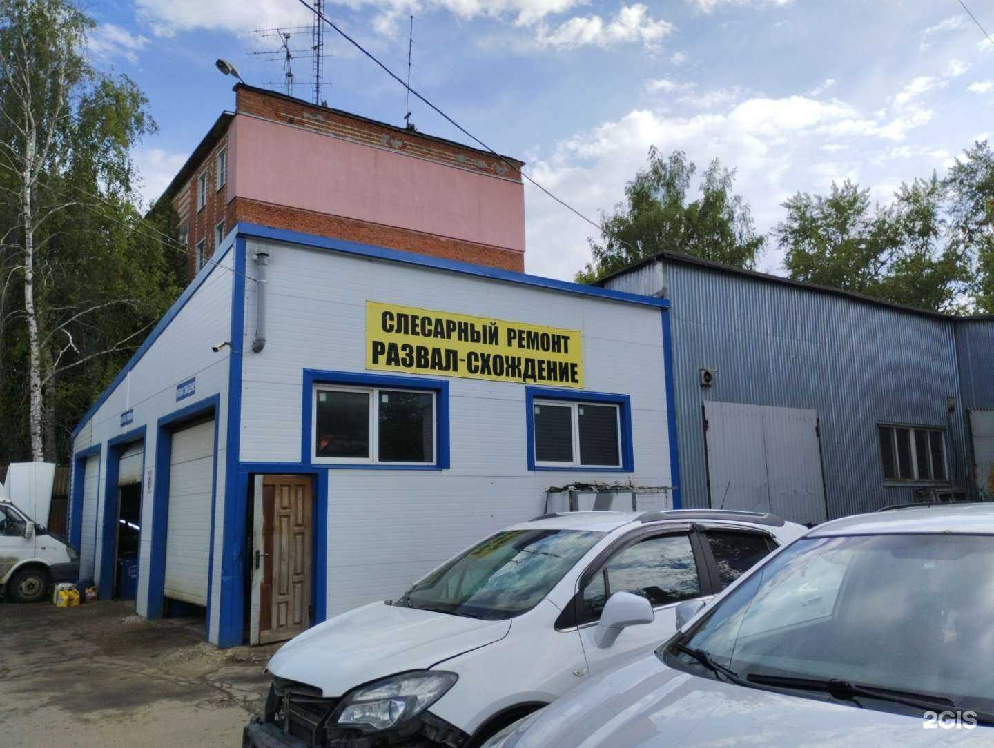 Отзывы на компанию Сирена в Новомосковске c фото - фотография 2 из 2