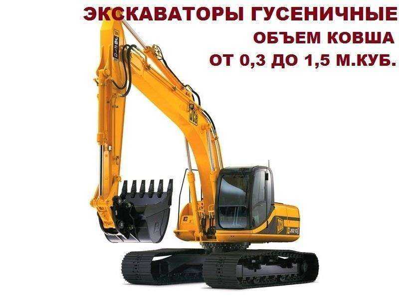 Отзывы на компанию Сибспецтранс в Иркутске c фото