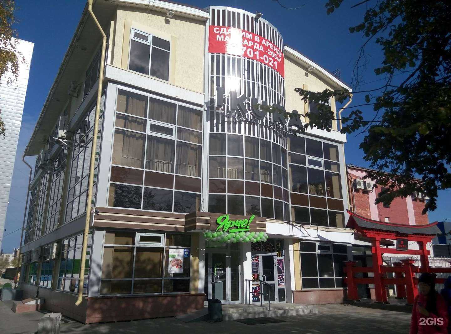 Отзывы на компанию Мишка в Томске c фото - фотография 2 из 2