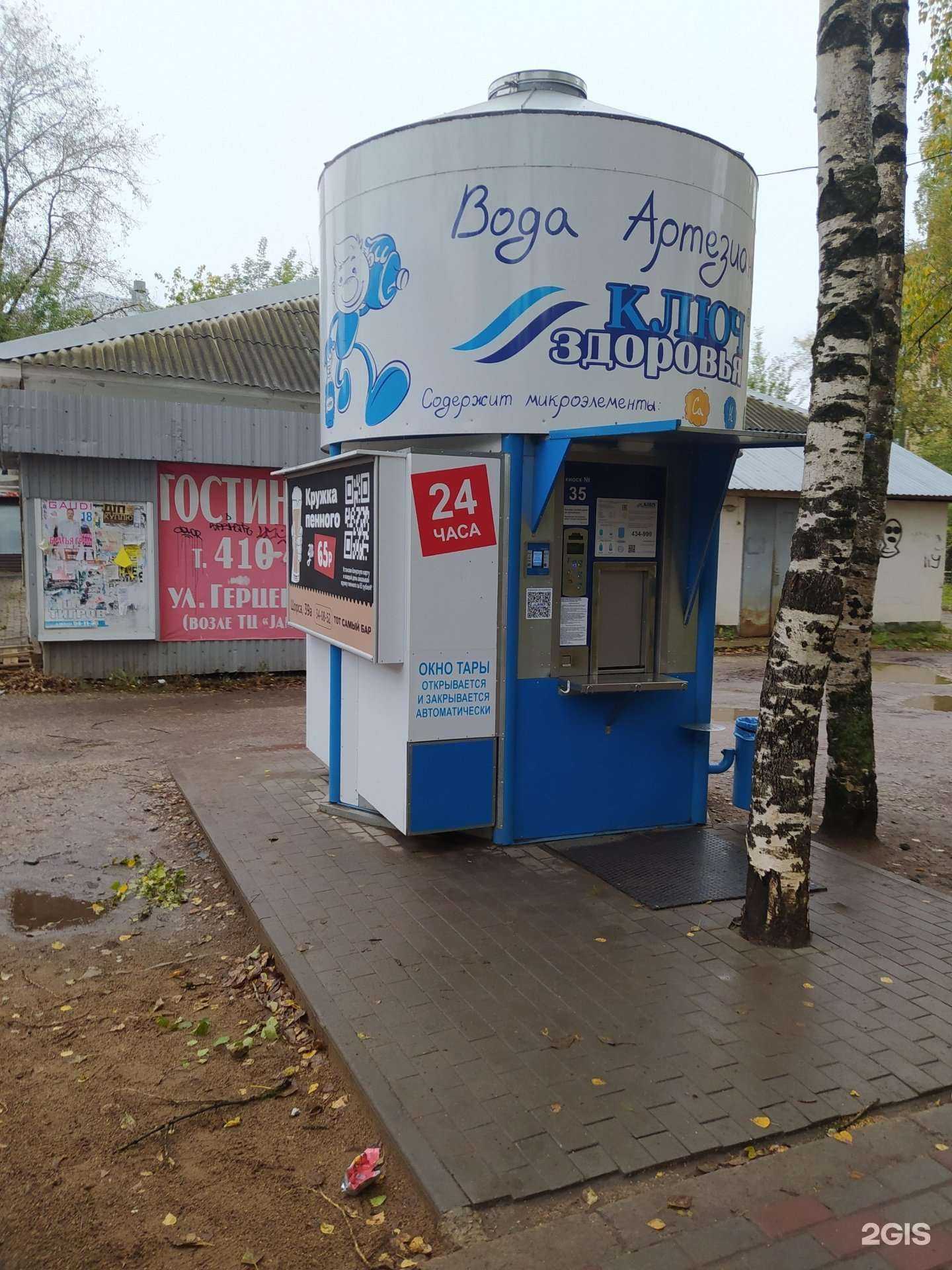 Отзывы на компанию Контейнер для батареек в г. Киров c фото