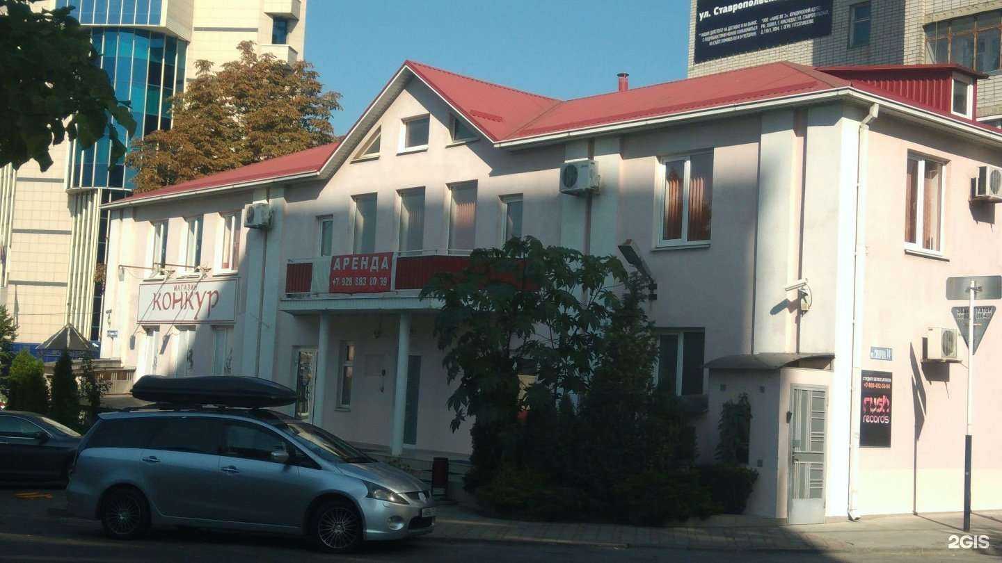 Отзывы на компанию Profcosmo в Краснодаре c фото - фотография 2 из 2