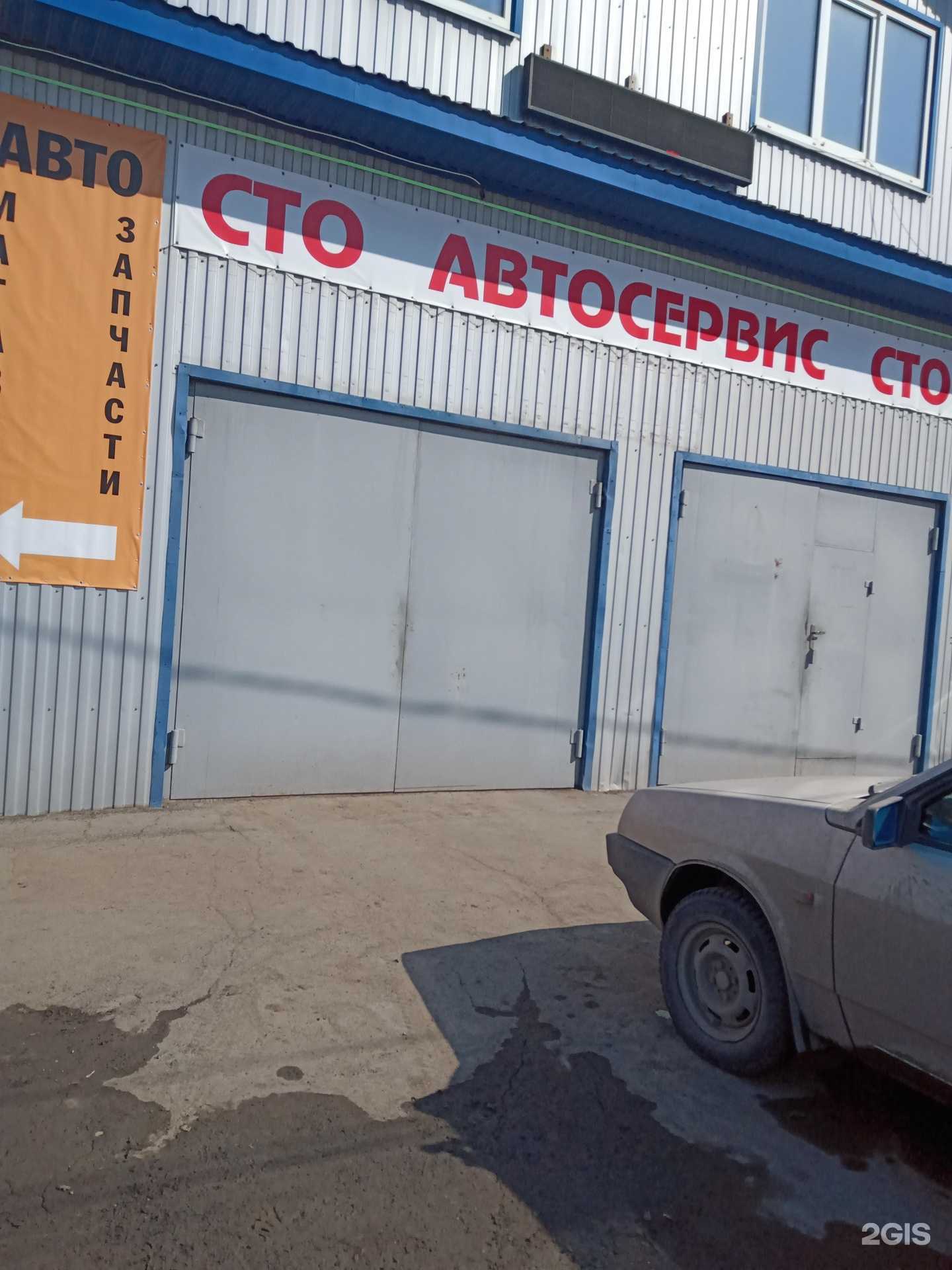 Отзывы на компанию Автосервис в г. Энгельс c фото