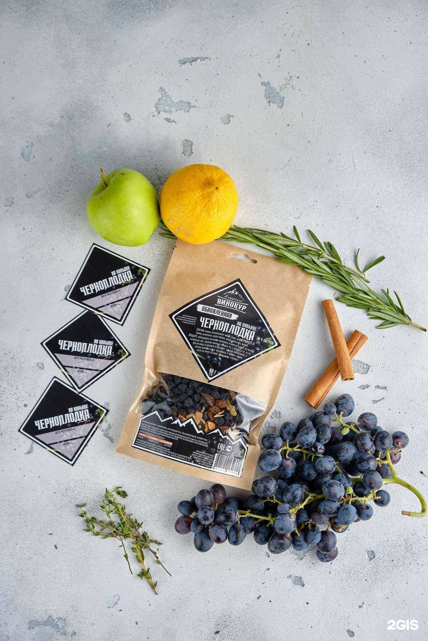 Отзывы на компанию Алтайский винокур в г. Барнаул c фото