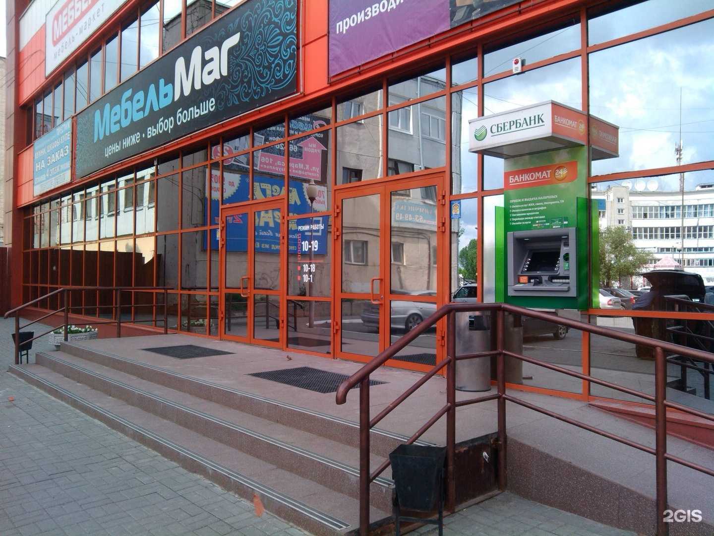 Отзывы на компанию Центр ДНК в Кургане c фото - фотография 2 из 2