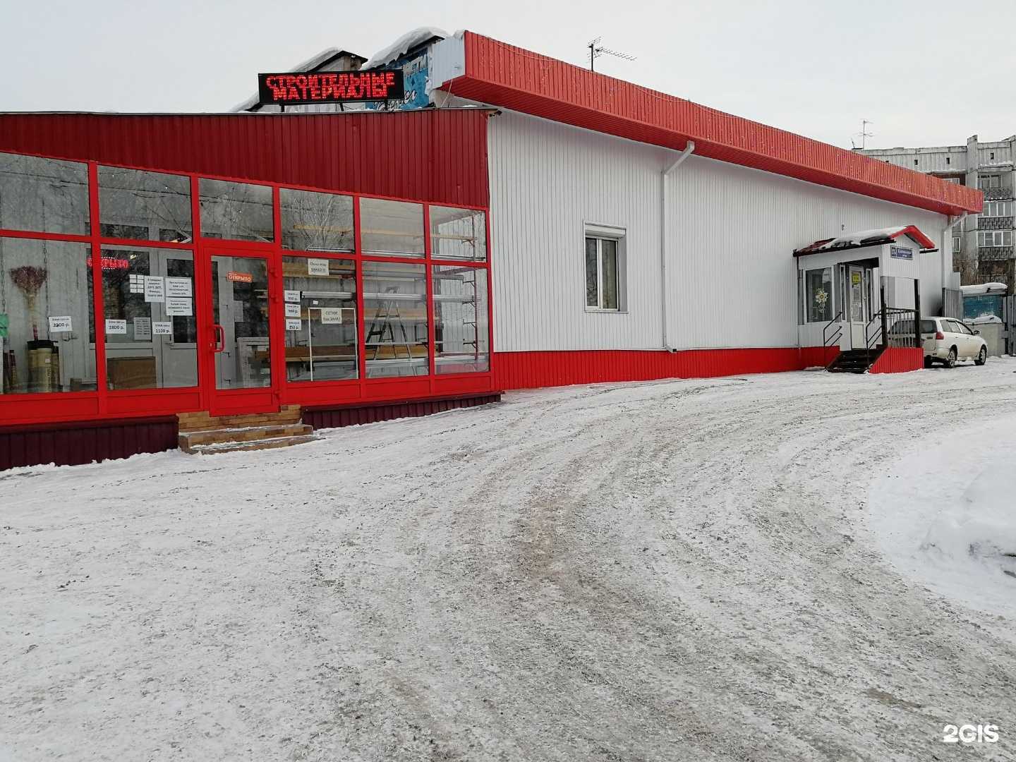 Отзывы на компанию VeloBaza42 в Новокузнецке c фото - фотография 2 из 2