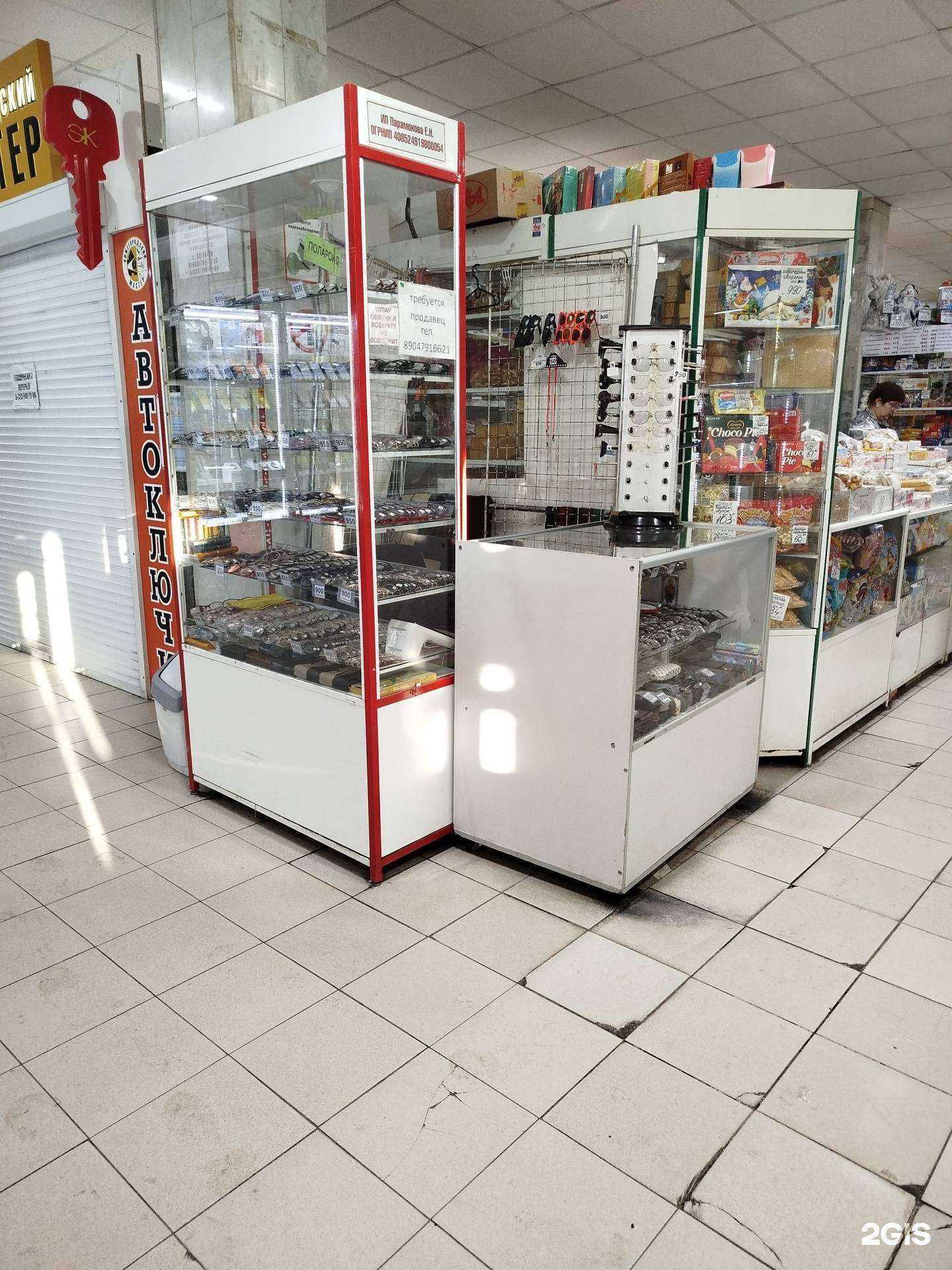 Отзывы на компанию Оптика в Дзержинске c фото