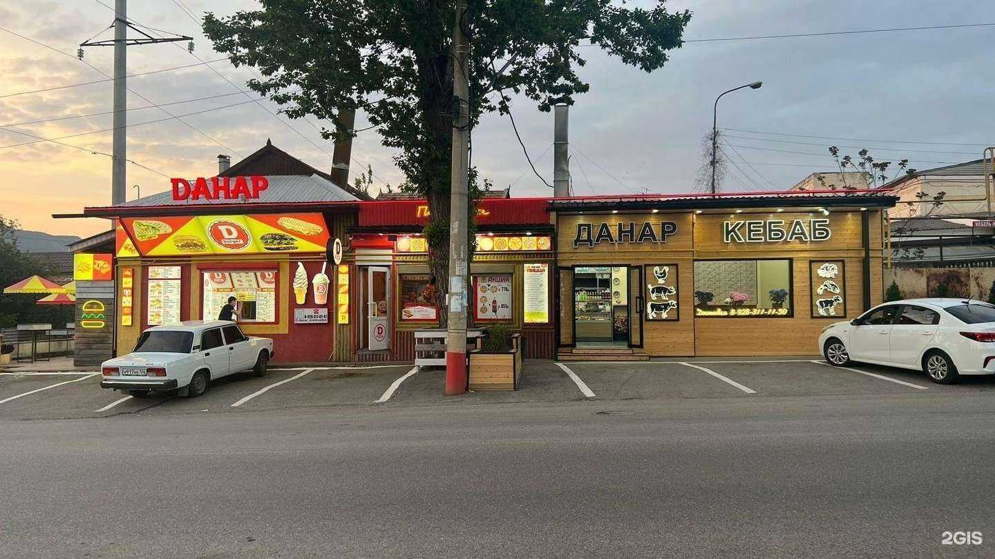 Отзывы на компанию Данар Бургер в г. Кисловодск c фото