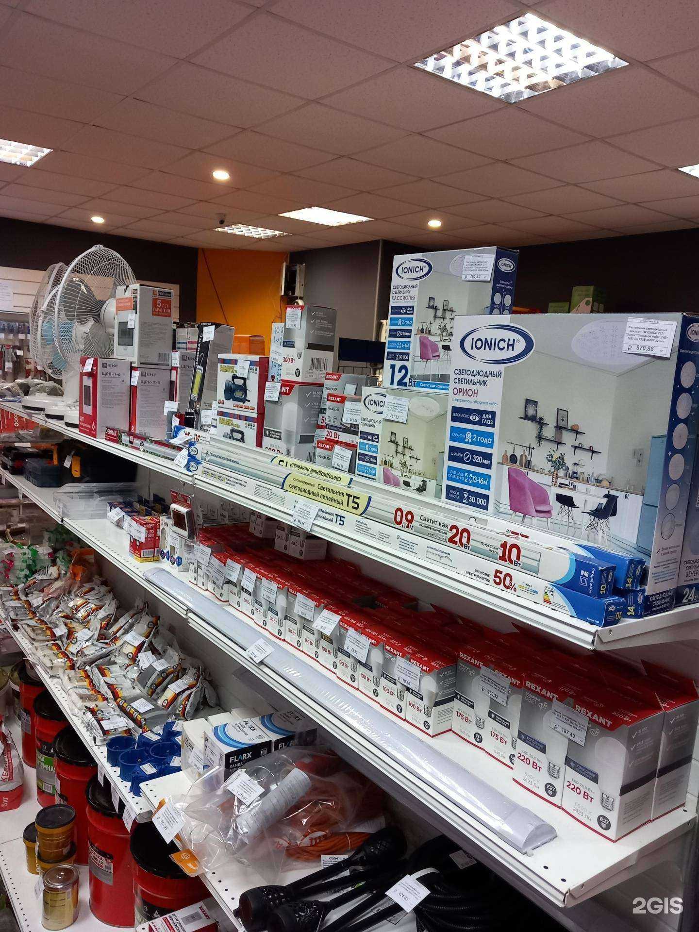 Отзывы на компанию Хозмарт в Артёме c фото