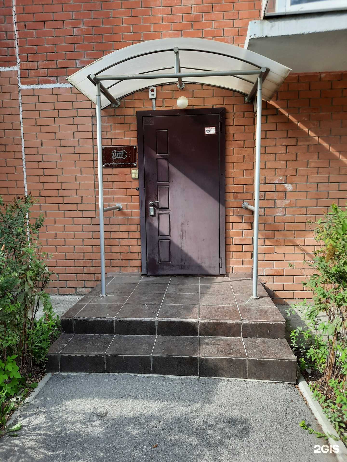 Отзывы на компанию Урал инжениринг консалтинг в Перми c фото