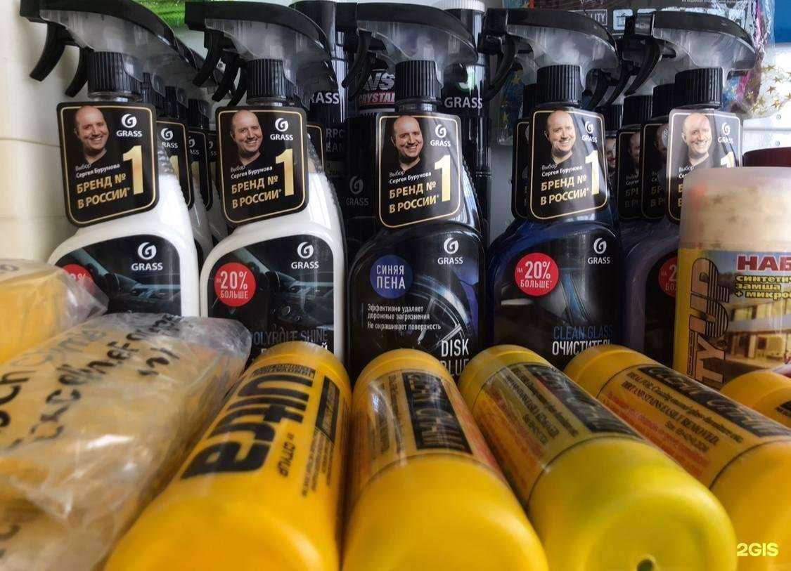 Отзывы на компанию Ясин в Грозном c фото