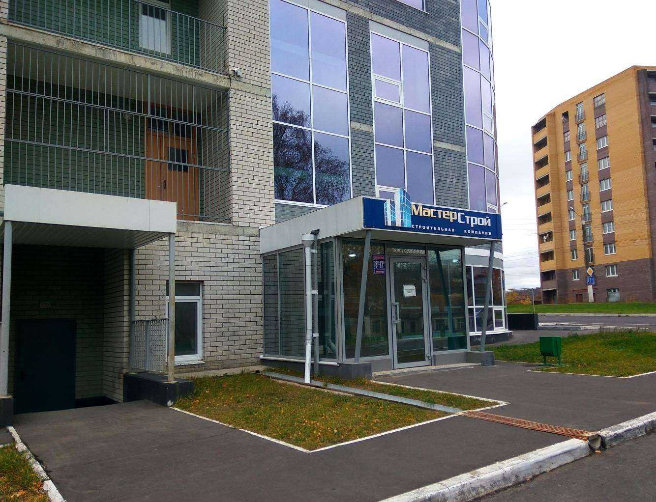 Отзывы на компанию Форма окна  в Чебоксарах c фото