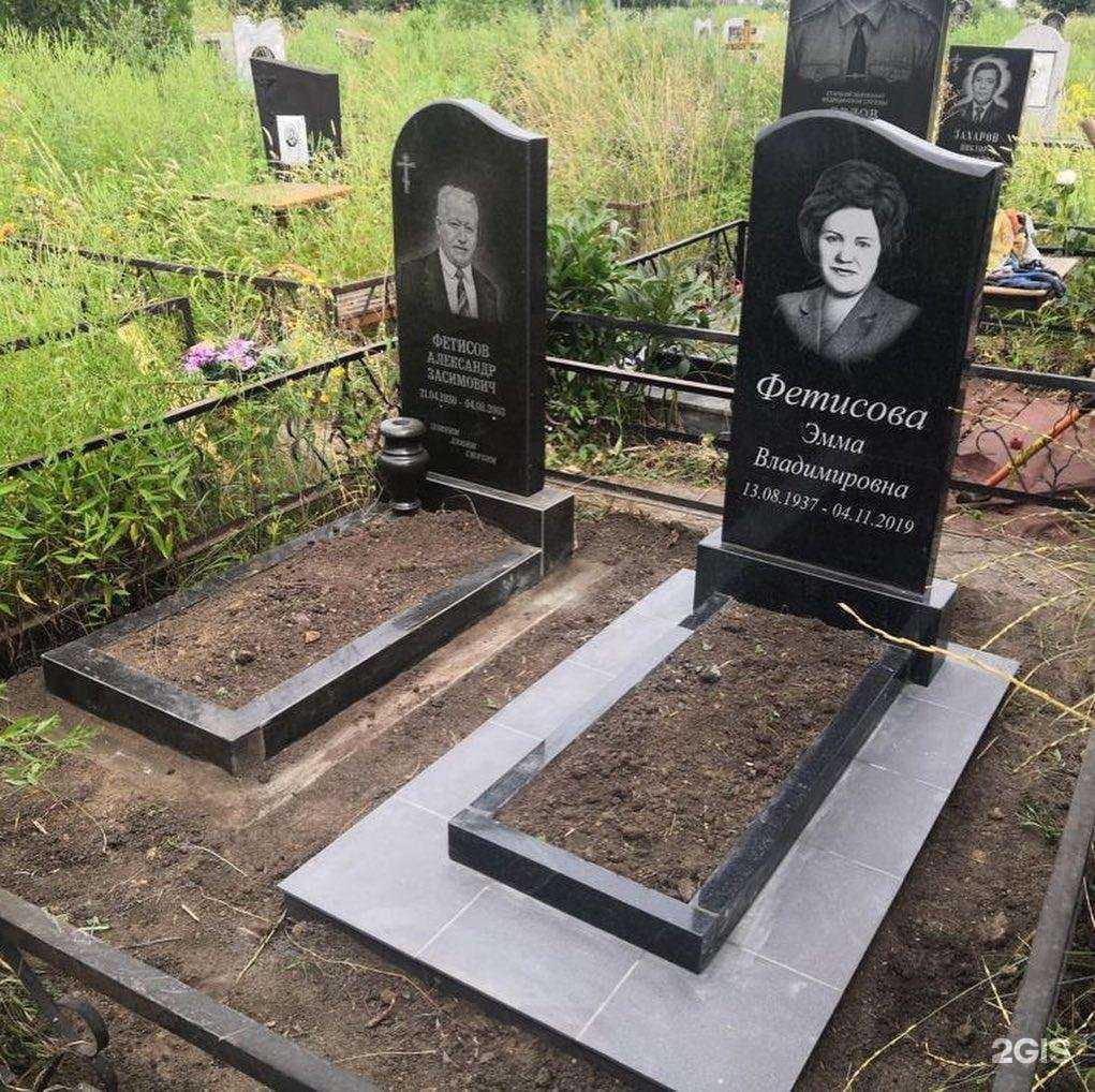 Отзывы на компанию ПамятникиРФ в г. Батайск c фото