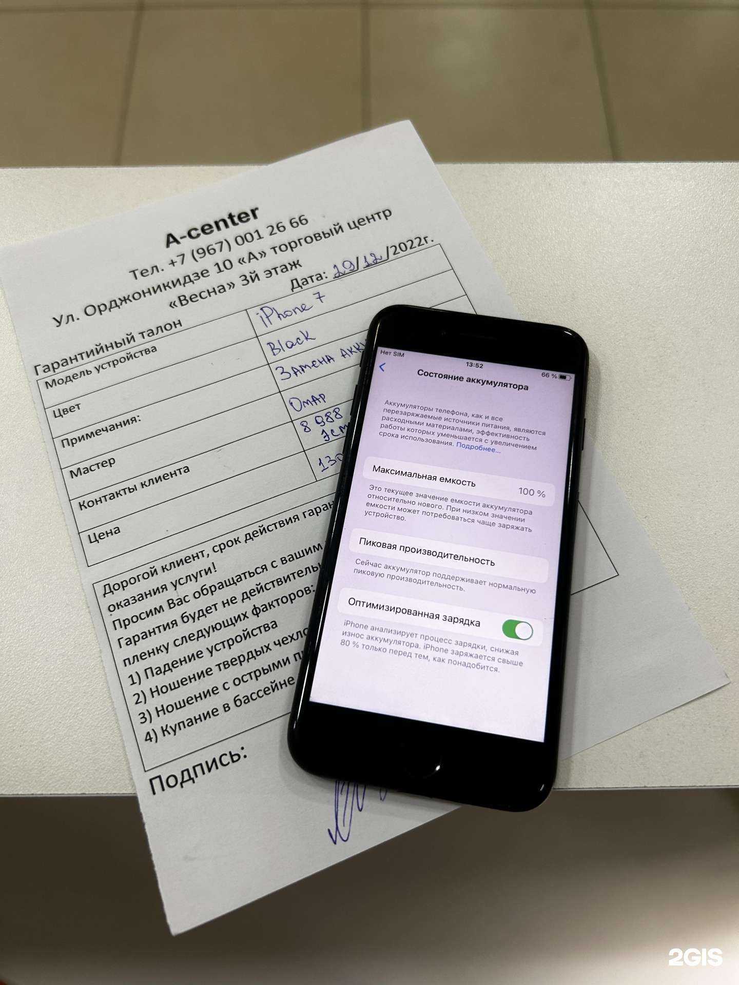 Отзывы на компанию A-Center в Каспийске c фото