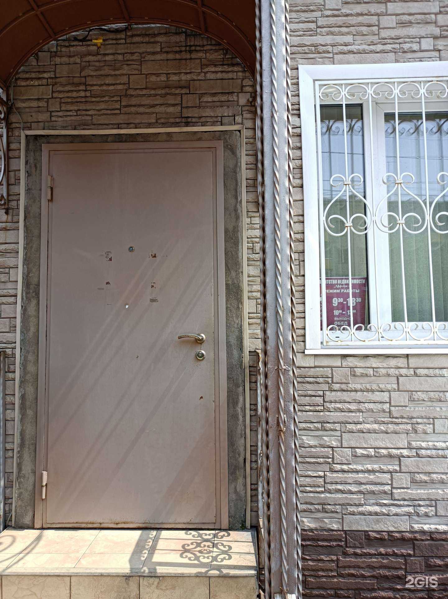 Отзывы на компанию Эффект+ в Лобне c фото