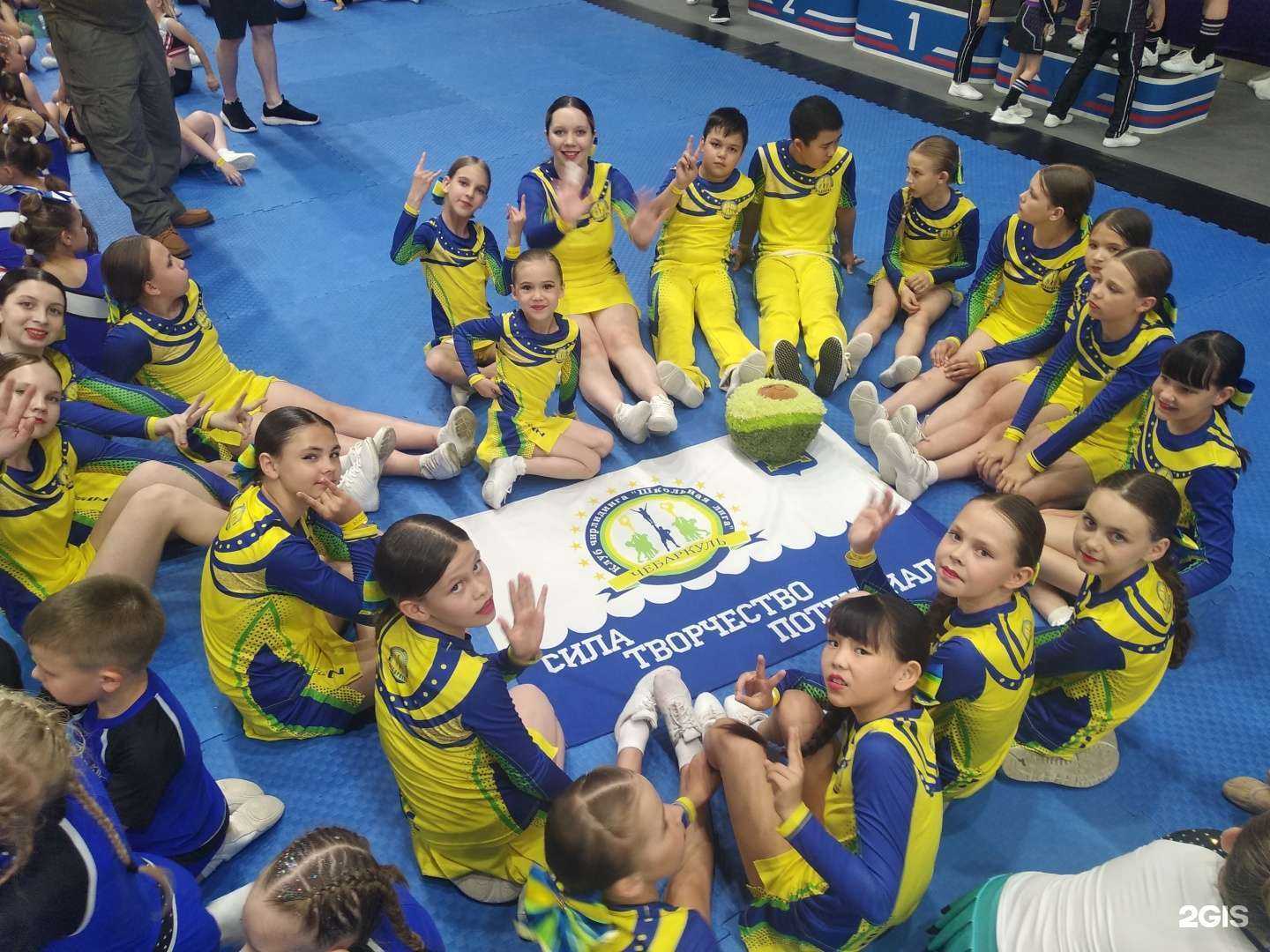 Отзывы на компанию Клуб чирлидинга в Чебаркуле c фото