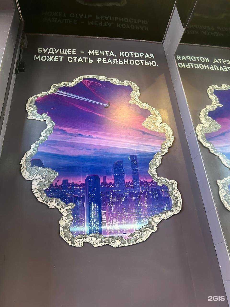 Отзывы на компанию Future lounge в г. Краснодар c фото