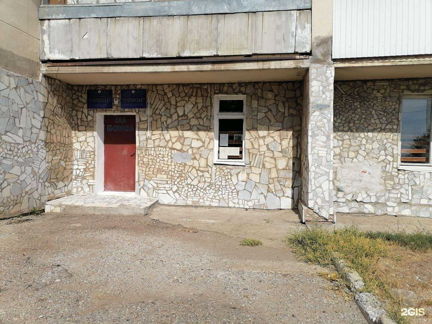 Отзывы на компанию Орион в Стерлитамаке c фото