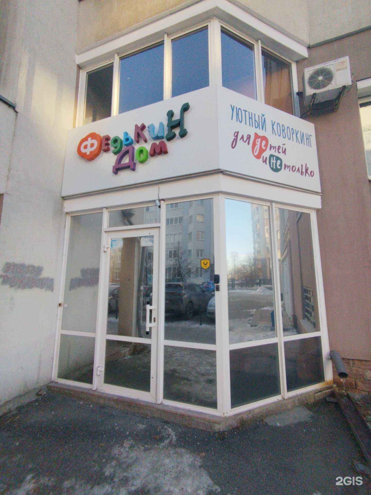 Отзывы на компанию Федькин дом в г. Екатеринбург c фото