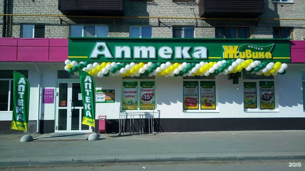 Отзывы на компанию Живика в Тюмени c фото