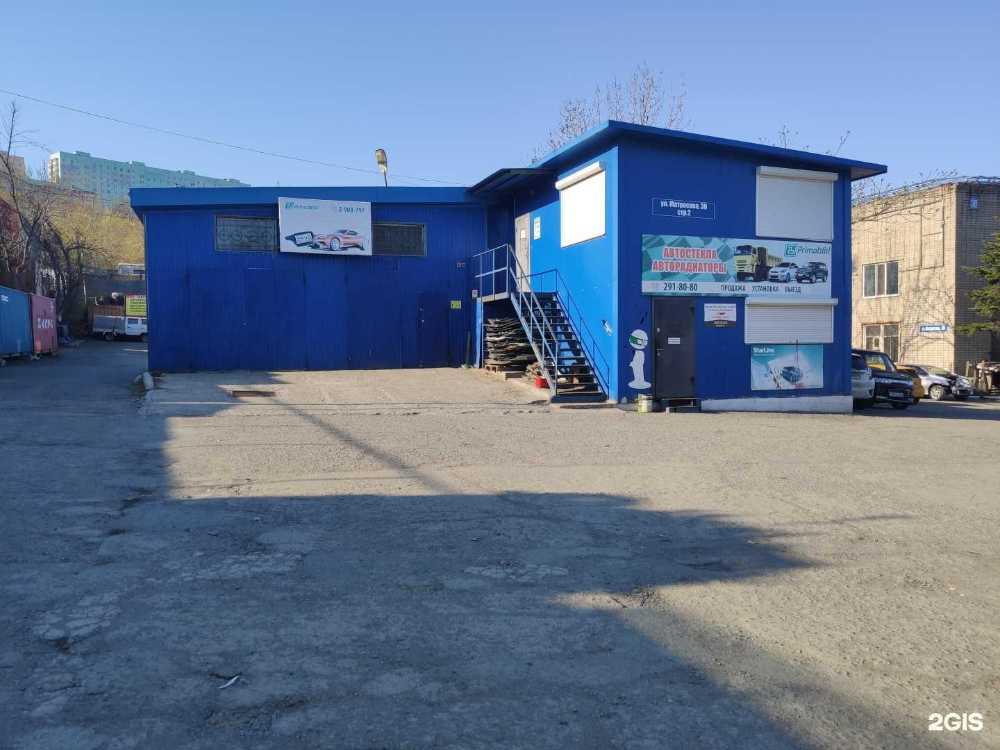 Отзывы на компанию Primablik в Владивостоке c фото