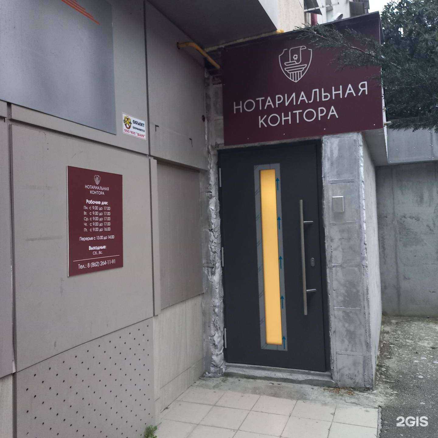 Отзывы на компанию Авто в Сочи c фото - фотография 2 из 2