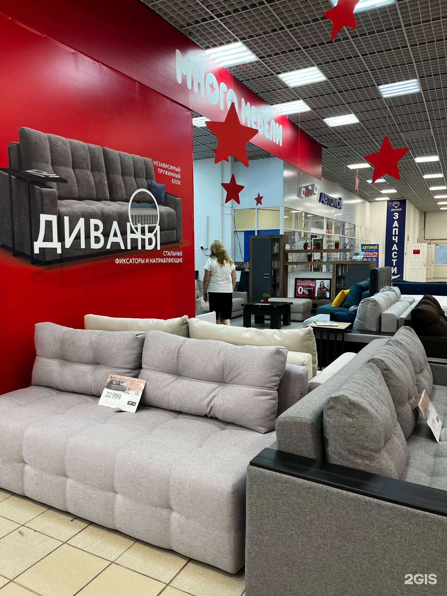 Отзывы на компанию Много мебели в Уфе c фото