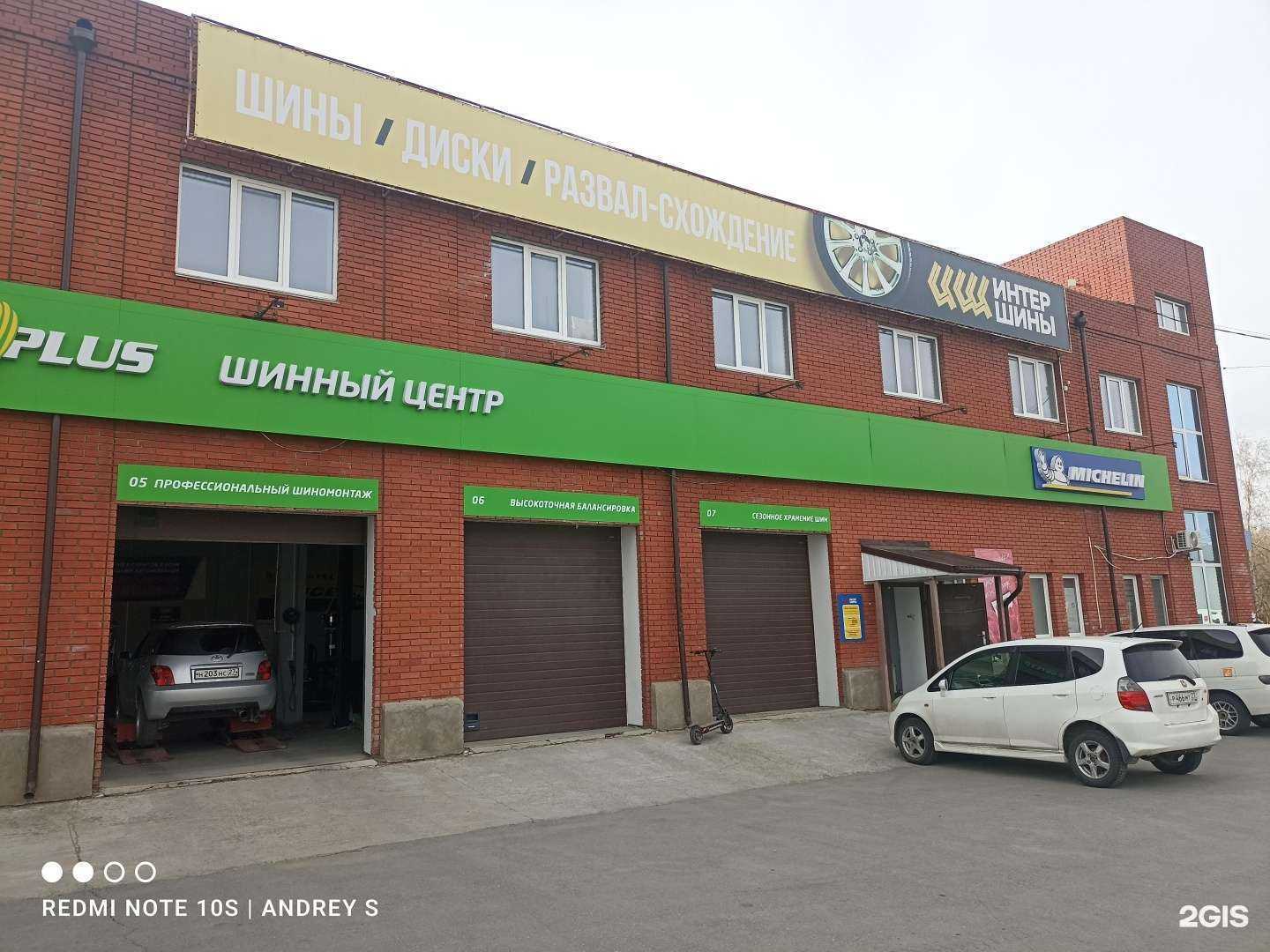 Отзывы на компанию СТЗ ГРУПП в Хабаровске c фото - фотография 2 из 2