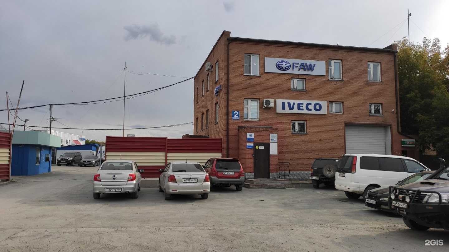Отзывы на компанию Iveco-центр в Новосибирске c фото - фотография 2 из 2