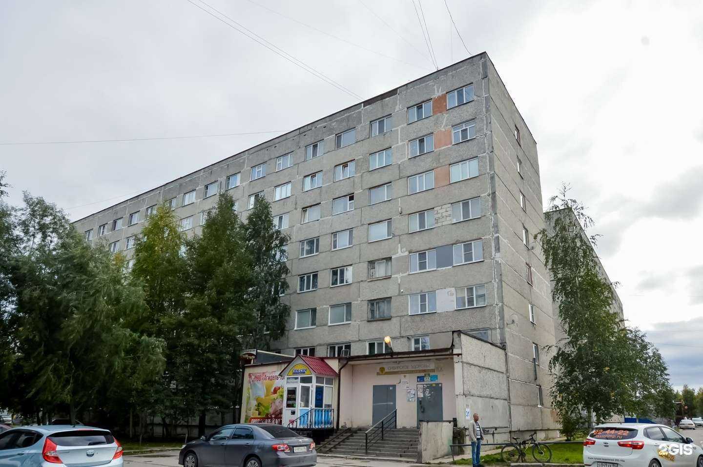 Отзывы на компанию Siberian wellness в Нефтеюганске c фото