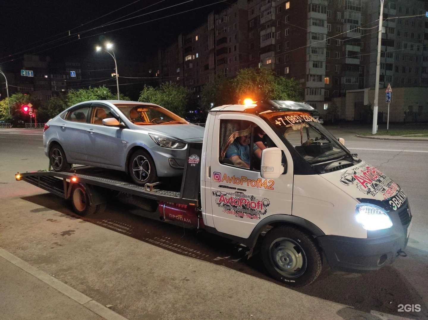 Отзывы на компанию Авто Хаус в Кемерове c фото