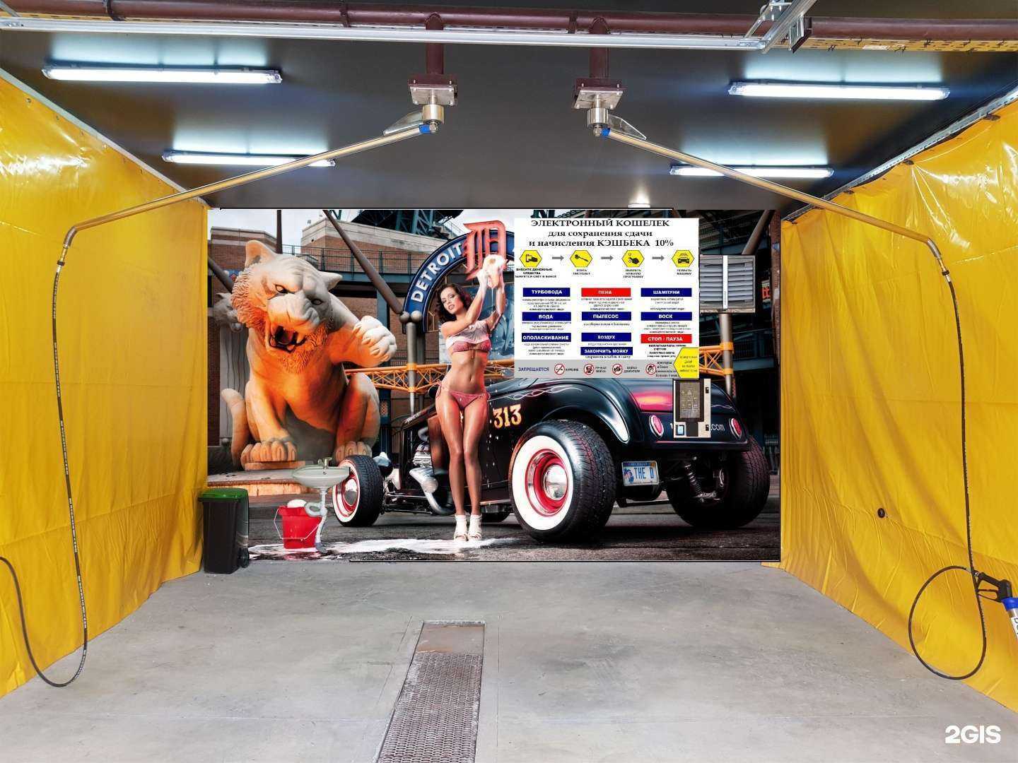 Отзывы на компанию Автомойка самообслуживания в Каменске-Уральском c фото