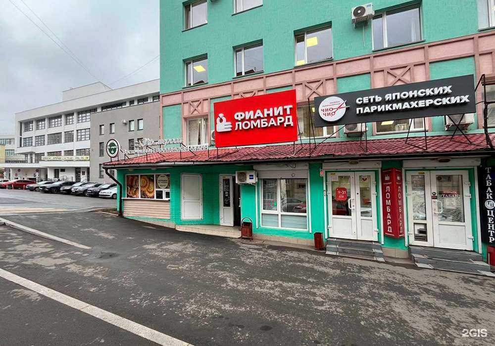 Отзывы на компанию Фианит-ломбард в г. Уфа c фото