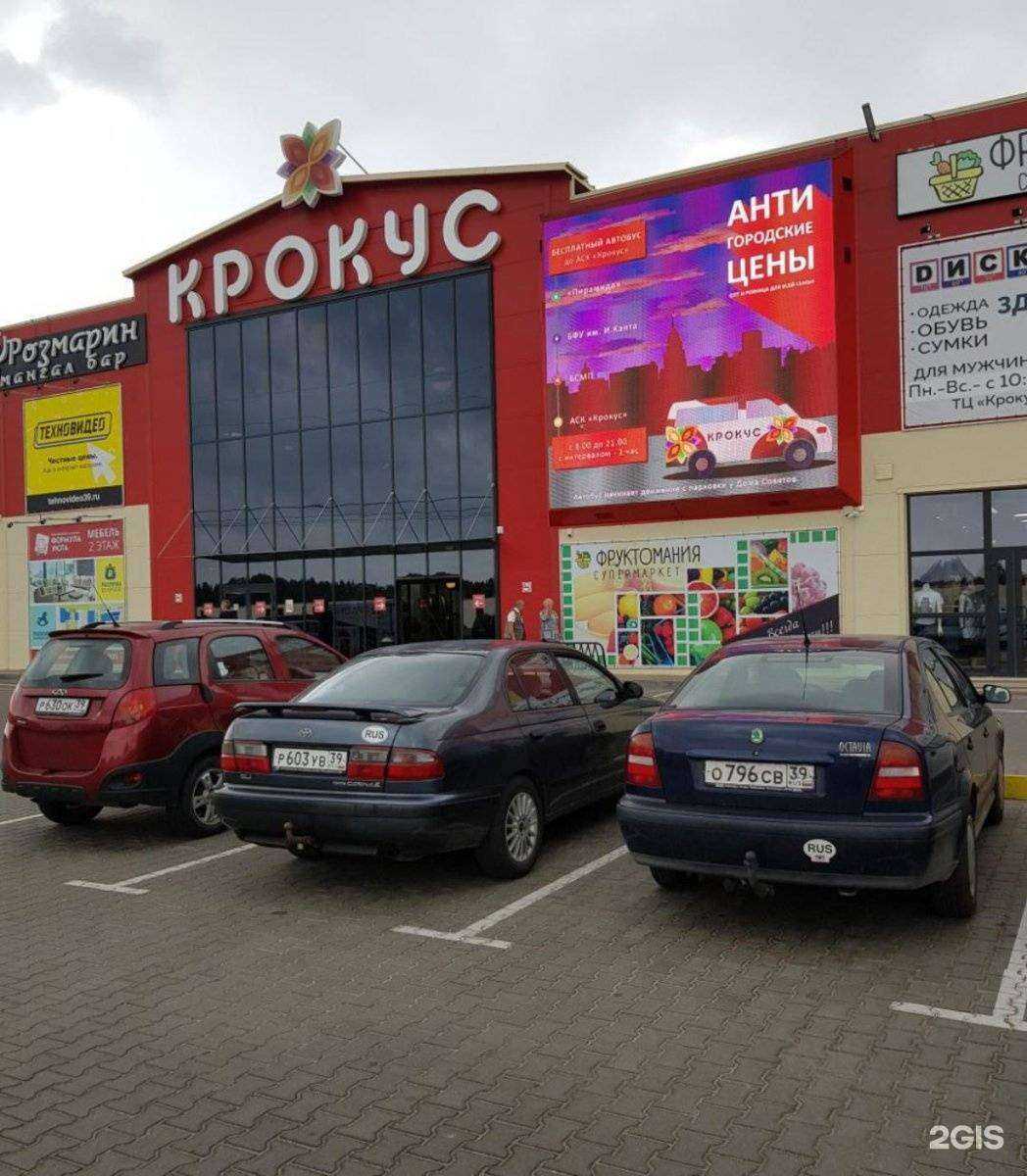 Отзывы на компанию LaLee в Калининграде c фото