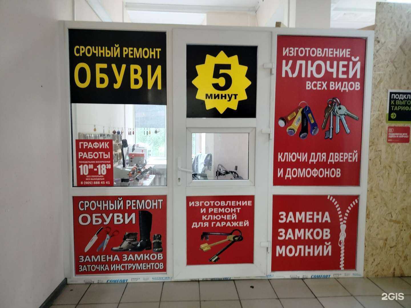 Отзывы на компанию Ремонтная мастерская в г. Орск c фото