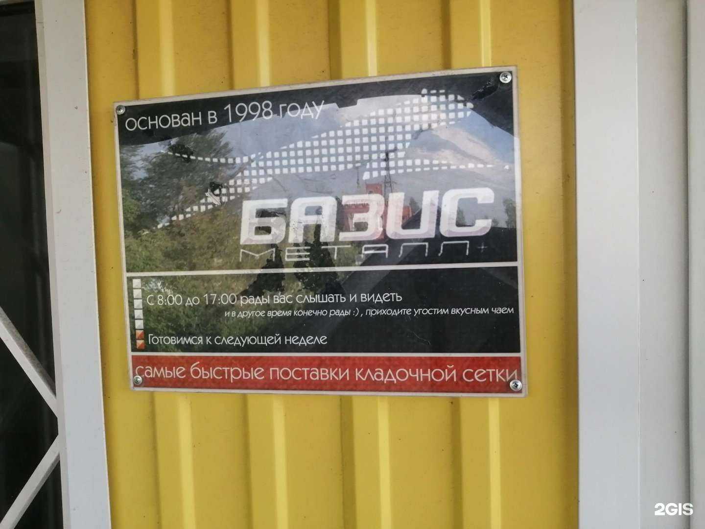 Отзывы на компанию Камторгсервис в Набережных Челнах c фото