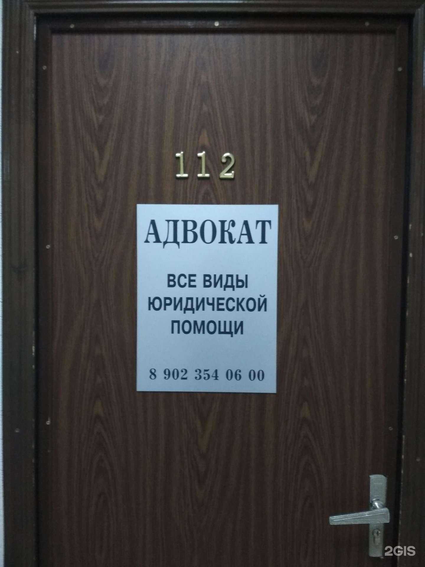 Отзывы на компанию Адвокатский кабинет Тарасовой В.В. в Пензе c фото