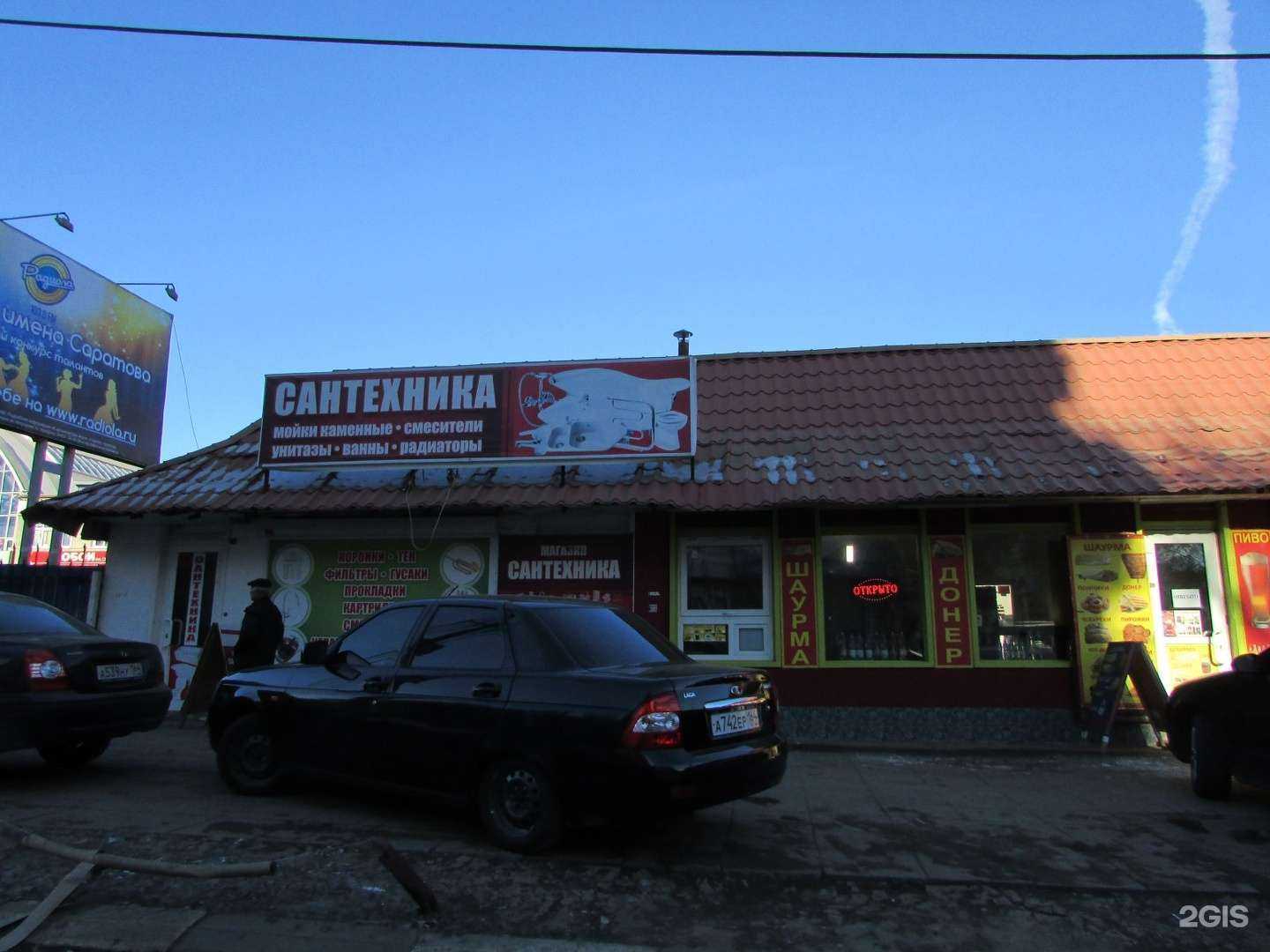 Отзывы на компанию Кокос в Саратове c фото - фотография 2 из 2