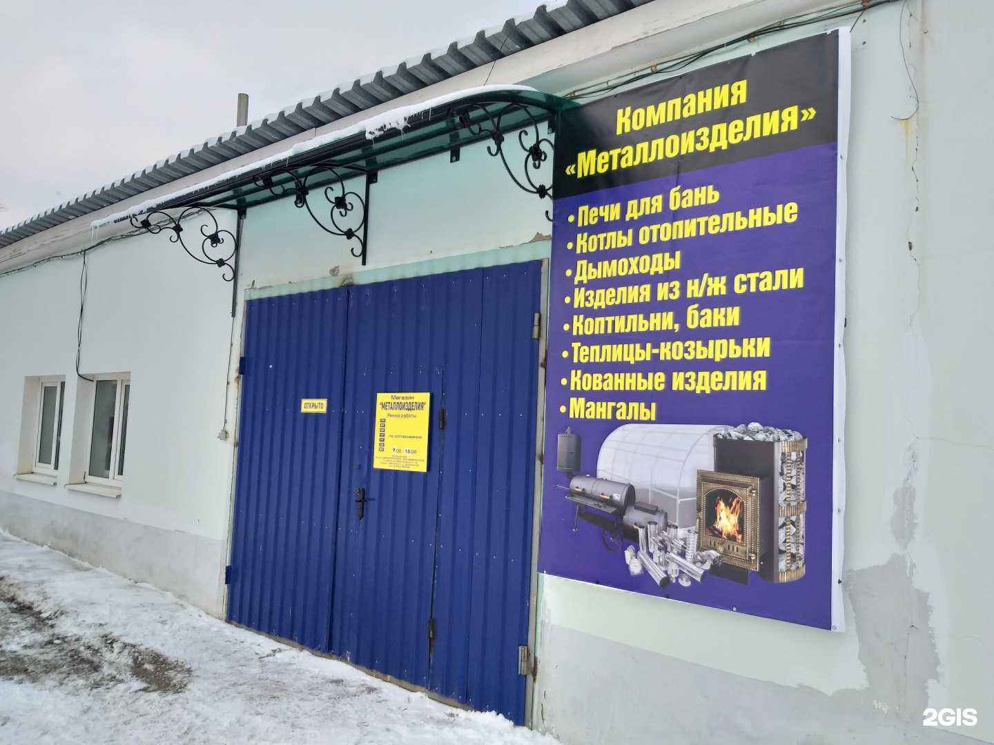 Отзывы на компанию Автопортной в Саранске c фото - фотография 2 из 2