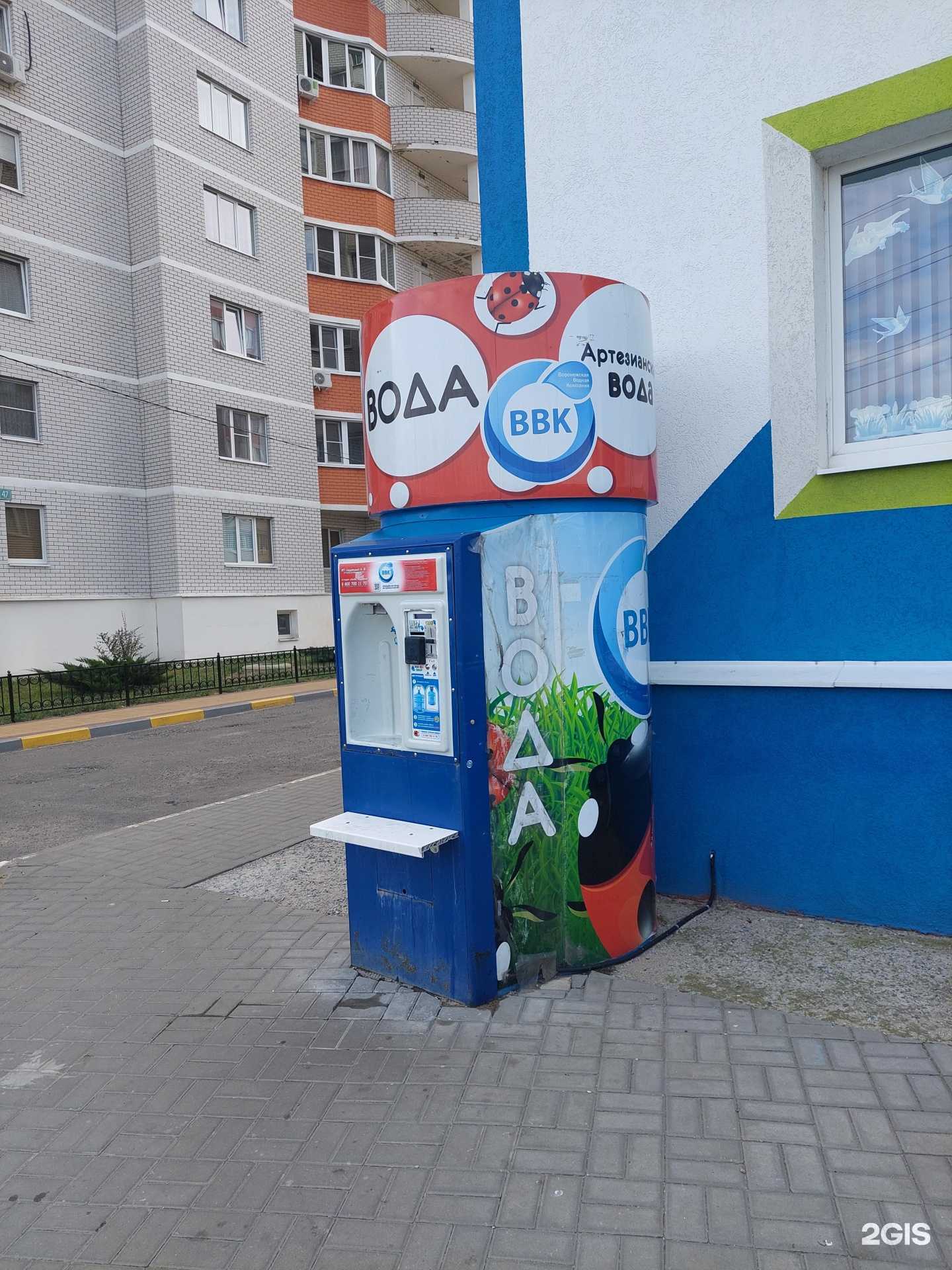 Отзывы на компанию Воронежская водная компания в Воронеже c фото