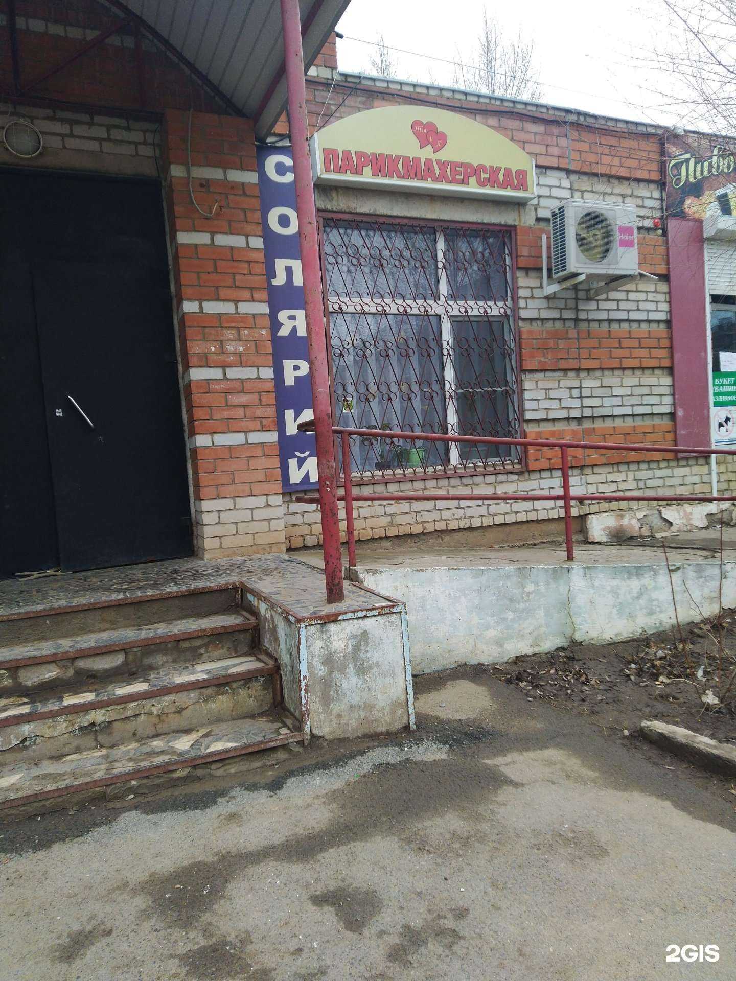 Отзывы на компанию Ты и Я в г. Волжский c фото