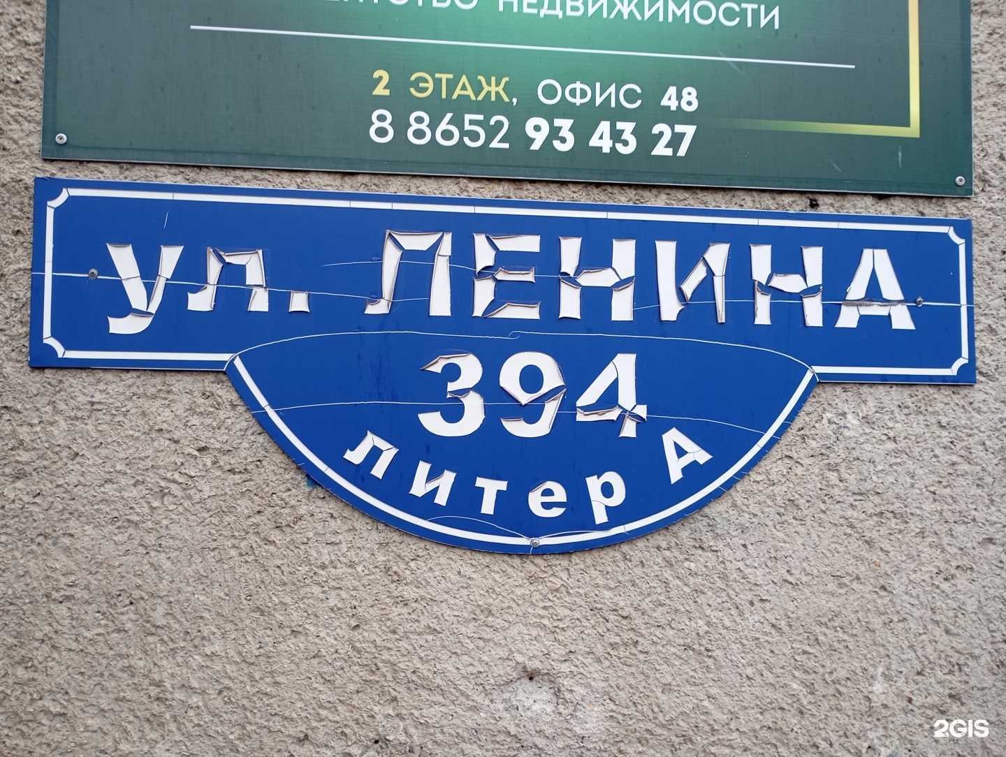 Отзывы на компанию Ставропольтехмонтаж в Ставрополе c фото