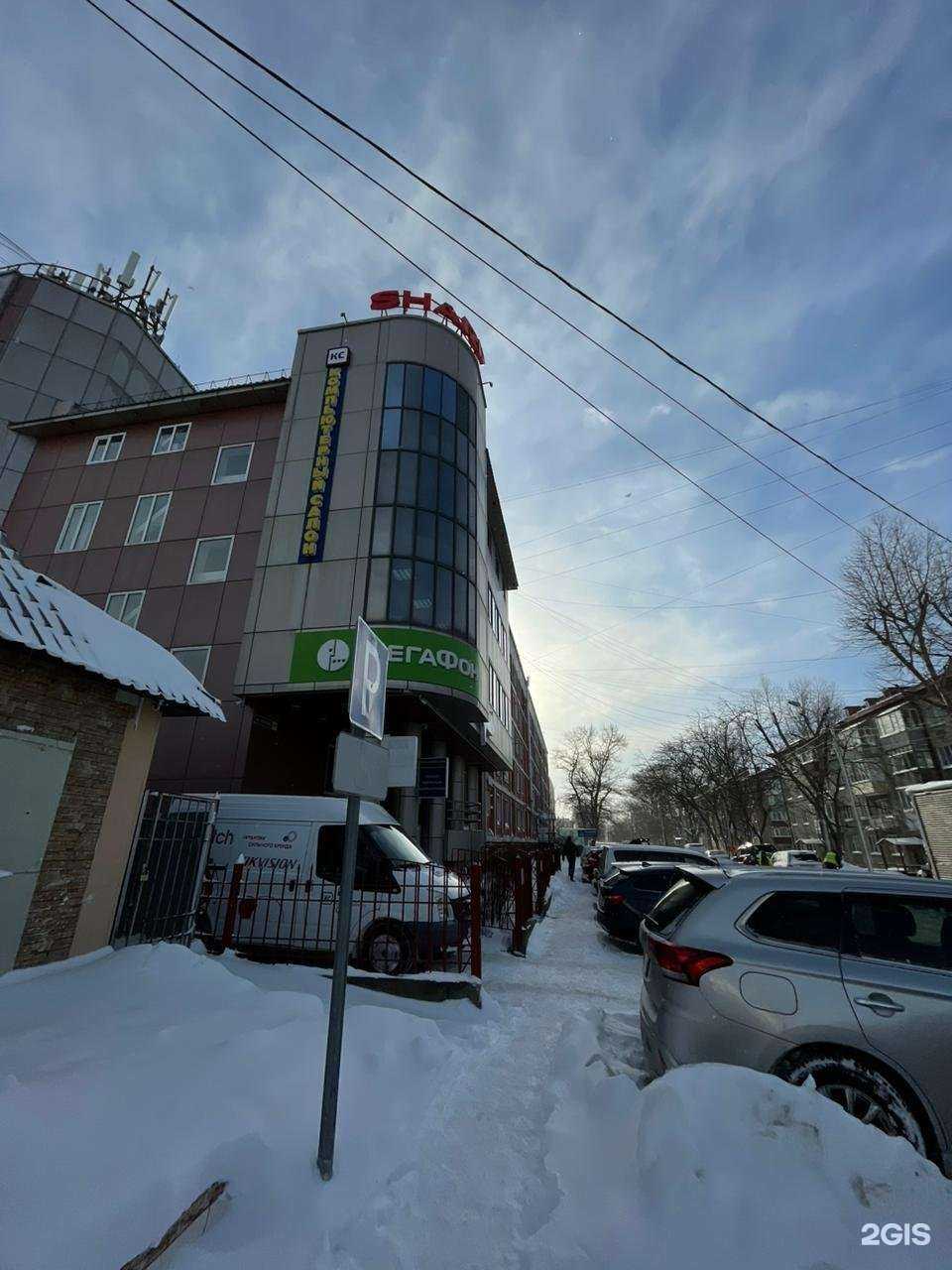 Отзывы на компанию Юрист для Людей в г. Южно-Сахалинск c фото