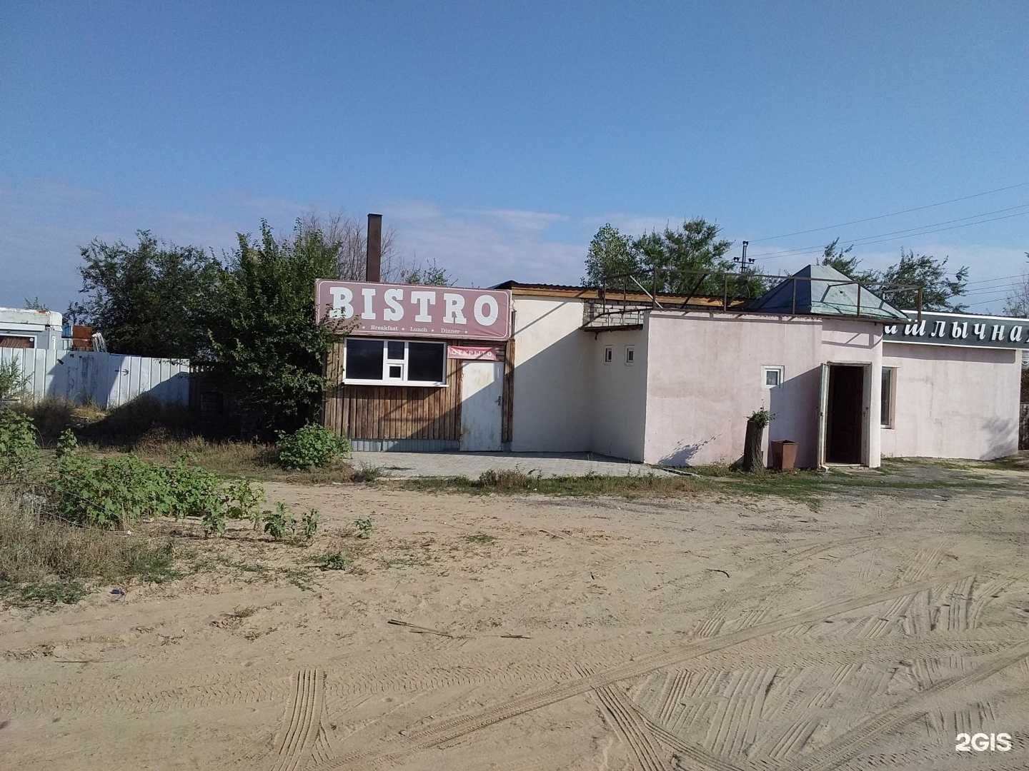 Отзывы на компанию Пятый участок в г. Волгоград c фото