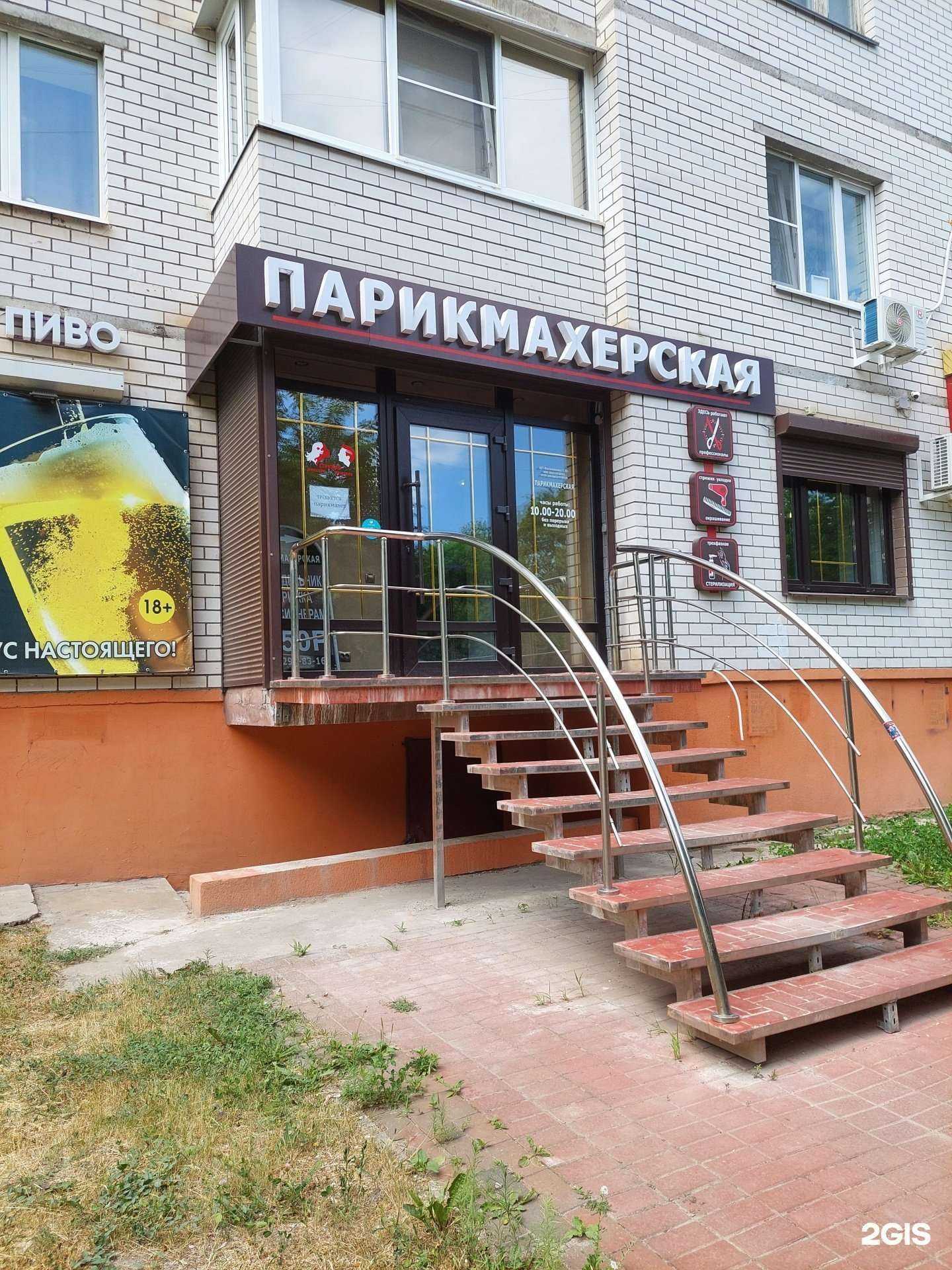 Отзывы на компанию 92Б в г. Воронеж c фото