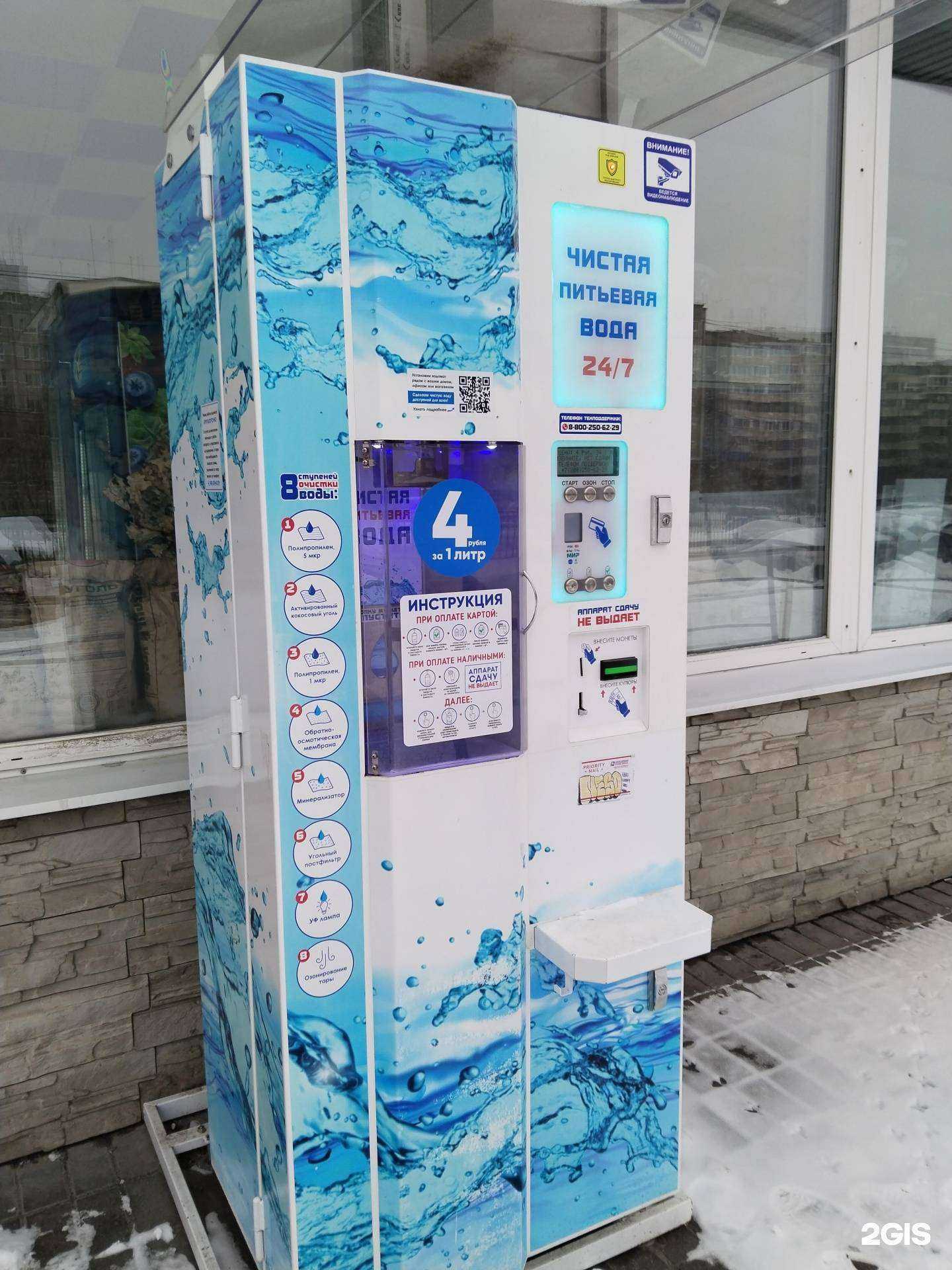 Отзывы на компанию Айсберг в г. Липецк c фото