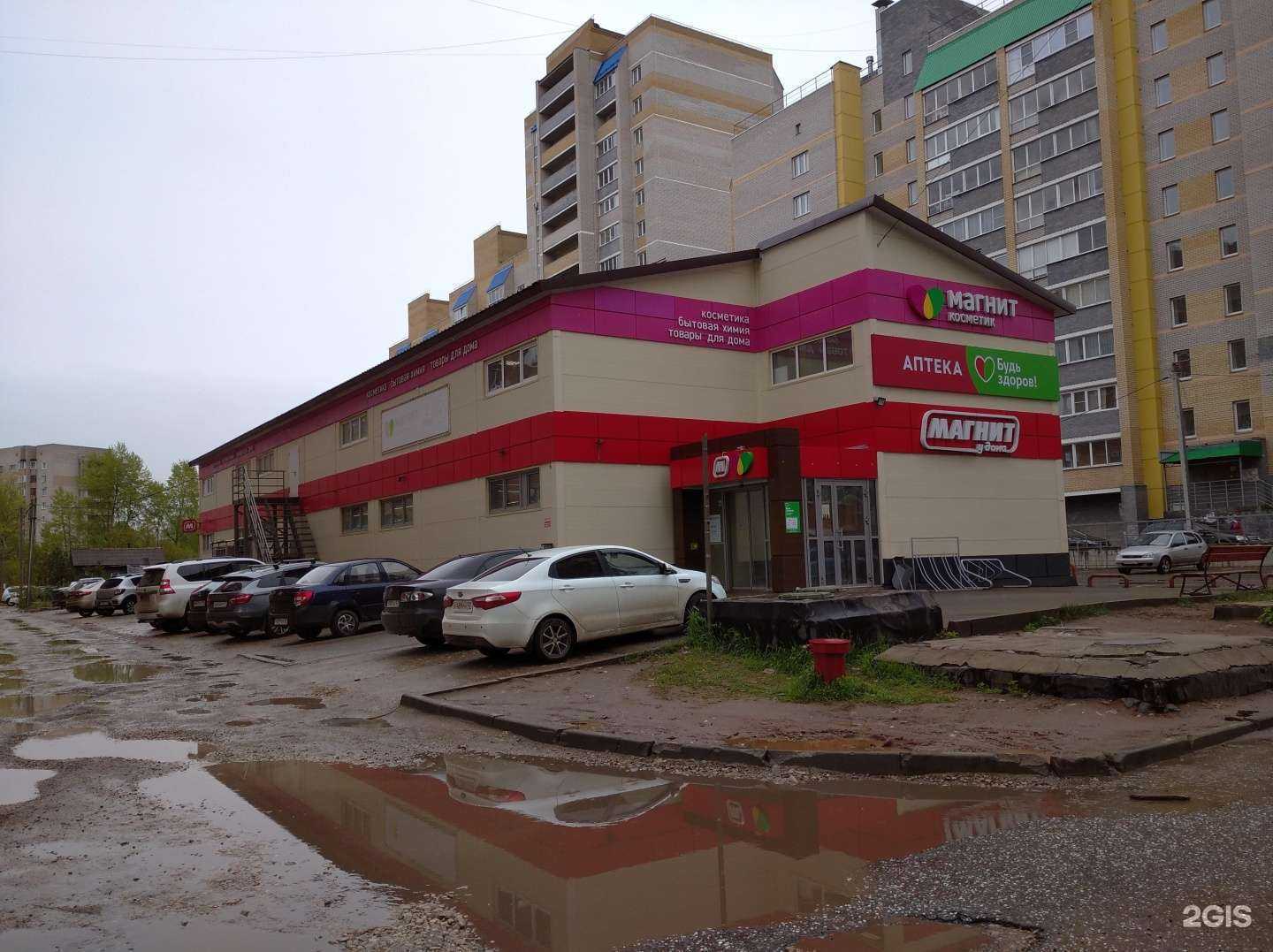 Отзывы на компанию Красивые стрижки в Кирове c фото - фотография 2 из 2