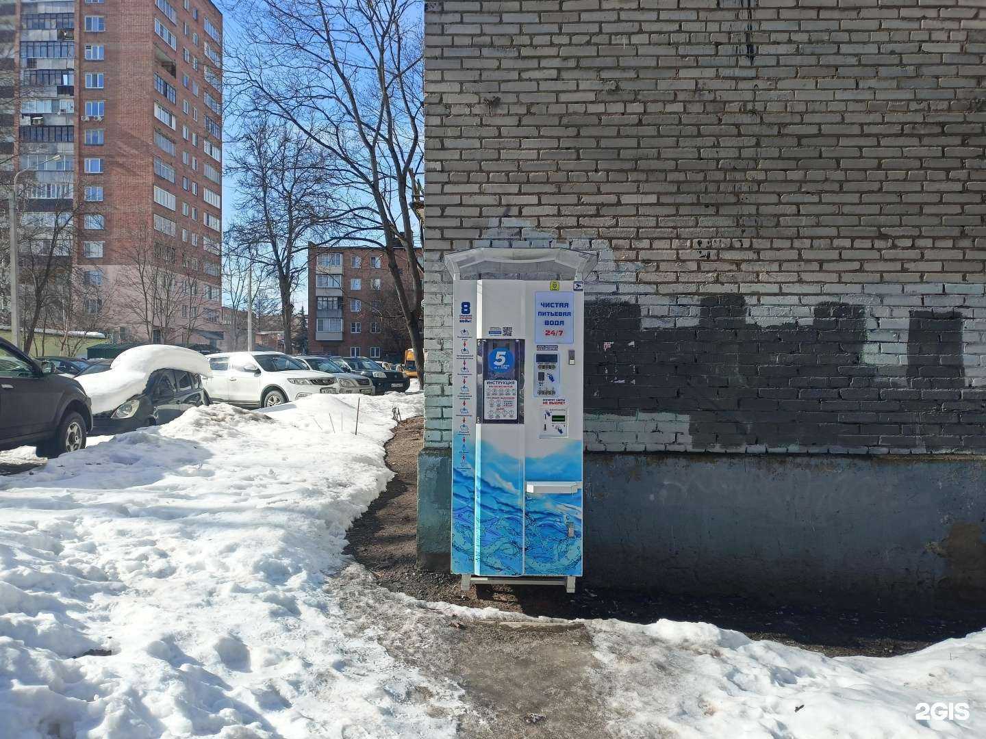 Отзывы на компанию Чистая вода в г. Пушкино c фото